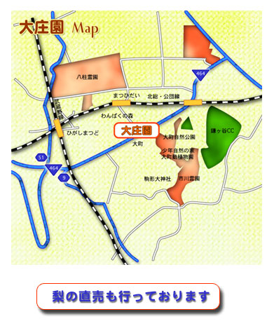 ��t�̗��̔��u�可���v